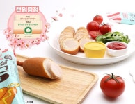 더베네푸드, ‘인생닭 닭가슴살 핫도그 오리지널’ 런칭 기념 프로모션