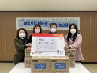 고양시 중산1동, 저소득 가정에 손소독제 전달