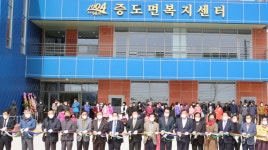 신안군,증도면복지센터 준공, 지역복지 역할 톡톡