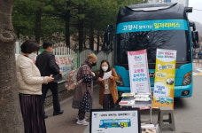 고양시 고양동, 찾아가는 복지상담소 운영
