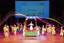 2022 안성시립 남사당 바우덕이 풍물단 개막공연,  궂은 날씨에도 성황