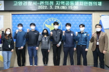 고양경찰, 구글플레이상품권 이용 보이스피싱 예방 활동