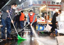 류경기 중랑구청장, 우림골목시장 봄맞이 대청소