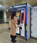 서울 중구, 을지로입구역에 민원발급기