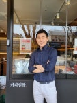 커피인류 분당서현점, 7일(목) 오픈 맞아 이벤트 진행
