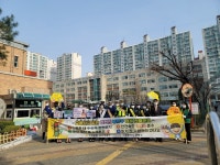 인천시 부평구-署-민간단체, 부곡초교서 어린이 교통안전 캠페인