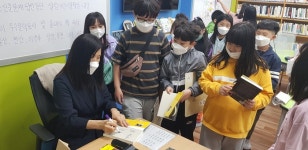 부산시민도서관,‘학교로 찾아가는 작가 강연’운영