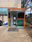 고양시 일산동구, 고봉동 무인민원발급기 신규 설치
