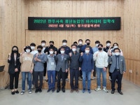 합천군! 청년축산인들에게 ‘교육’이라는 날개를 달아주다.