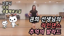 고양시체육회, 2022년 야외생활체육 무료교실 운영