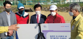 진주시, 정촌면 우수 저류지 내 파크 골프장 조성 완료 현장 점검