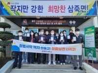 안성시 삼죽면사무소, ‘청렴액자 만들기’ 행사 개최
