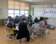 해남교육지원청학교지원센터, 2022. 찾아가는 상담 실시