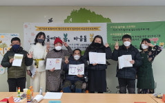 고양 흰돌종합사회복지관, ‘마음들여다봄, 마음돌봄’ 추진