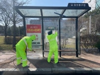 고양시 일산동구, 봄맞이 버스·택시 승강장 특별 대청소 실시