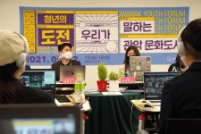 관악구, 낙성대로 싱글벙글교육센터에 문화도시센터 개소