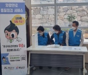 해남군, 가짜 석유 신고 접수