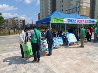 양평군 용문면사무소-새마을회, 민·관 합동 환경 캠페인