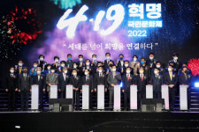 강북구의회, 4.19국민문화제 전야제 참석