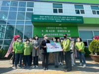 고양시 가좌동, ‘나눔 곳간’사업 추진