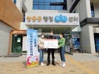 고양시 창릉동, 창릉포도나무교회에서 독거어르신 위한 사랑 전해