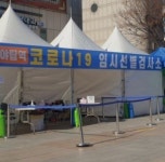 분당구보건소 야탑역 광장, 5월1일부터 시민들에게 돌아온다!!