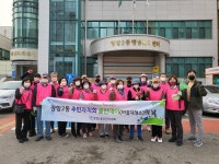 고양시 장항2동, 봄맞이 마을 대청소 클린데이 실시