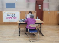 은평구 치매안심센터,  ‘우울척도 검사 및 치매조기검진’ 실시
