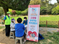 고양시 고양동, 주민 품으로‘찾아가는 복지상담소’운영