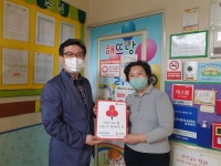 평택행복나눔본부, '해뜨랑어린이집'에 착한 어린이집 현판 전달