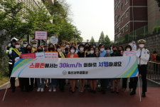 일산서부署, 녹색어머니 발대 후 첫 합동 캠페인 전개