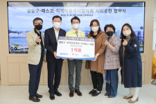 성동구, 예스코·지역아동센터협의회와 사회공헌 협약 체결