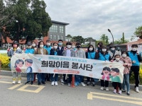 평택시청 희망이음 공무원 봉사단,  환경의 달 기념 경기둘레길 줍킹활동 실시