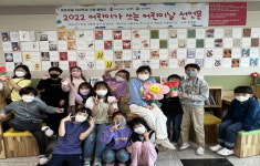 부천 상미초, 어린이가 직접 아동권리 전해