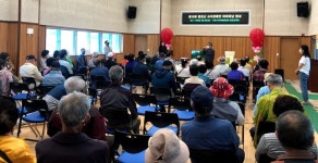 경남시각장애인복지연합회 합천군지회, 어버이날 행사 개최