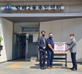 서초구 방배2동, 한촌설렁탕 사당역점으로부터 저소득 홀몸노인 위한 누룽지 반계탕 후원