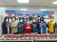서초3동 주민센터, 어버이날 기념 효(孝)나눔 행사 개최