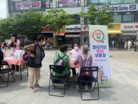 고양시 장항1동, 「찾아가는 상담소」 운영