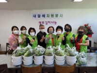 광진구 광장동 주민센터, 취약계층 30가구에 김치 전달