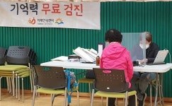 금천구치매안심센터, 찾아가는 동별 치매 조기검진 실시