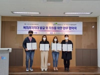 시흥시 장곡종합사회복지관, 장현 주거행복지원센터와 복지사각지대 조기 발견을 위한 업무협약