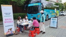 고양시 행신4동, 주민 곁으로 ‘찾아가는 복지상담소’ 운영