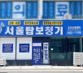 군산 서울탑보청기, 개원 기념 특별 할인이벤트 진행