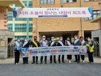 청소년 유해환경 지도 캠페인