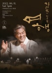 구리문화재단, 어린이뮤지컬 ‘구구’ 내달 4일 첫 선