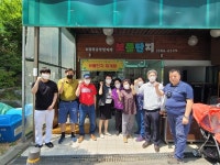 성동구 금호1가동 장학회, 보물단지 운영 재개