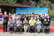 성동구, 옥수동 급경사지에 엘리베이터 설치 완료