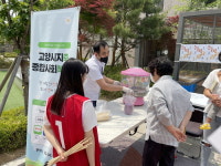 고양시지축종합사회복지관, ‘주민놀이터’ 개최