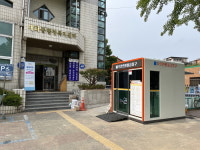 고양시 대화동 행정복지센터, 무인민원발급기 신규 설치