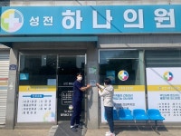 강진군, ‘동네의원 마음이음사업’ 추진